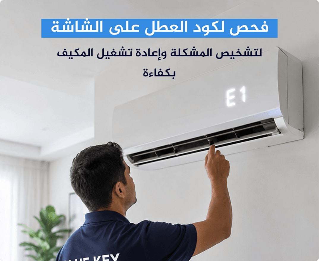 إدارة حسابات التواصل الاجتماعي والحملات الإعلانية لشركة بلو كي